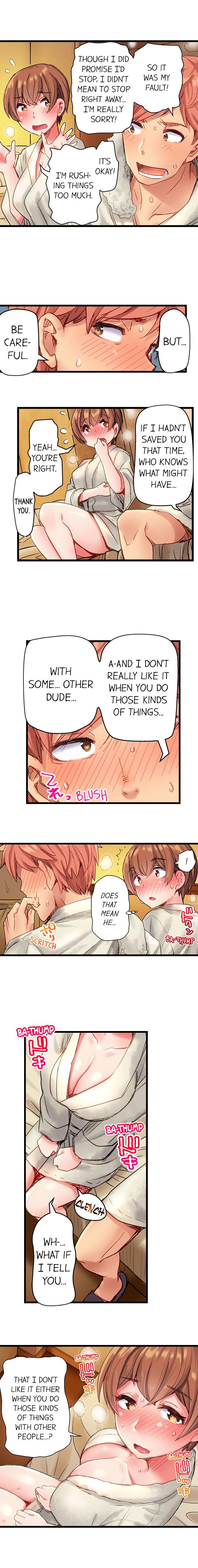 The Dick Pub Chapter 10 Page 9