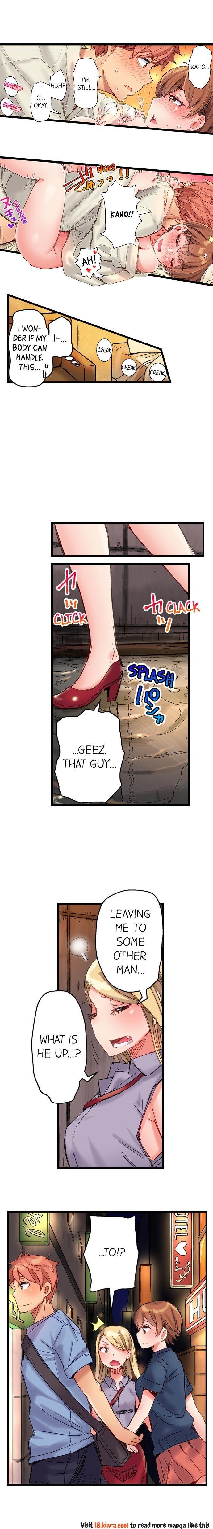The Dick Pub Chapter 12 Page 7