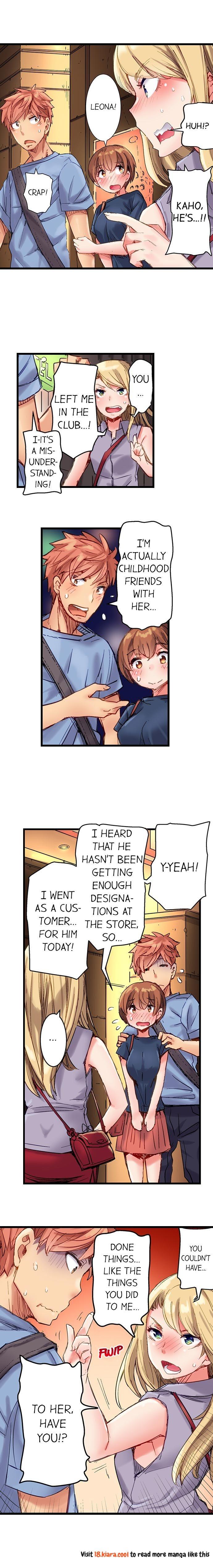 The Dick Pub Chapter 12 Page 8