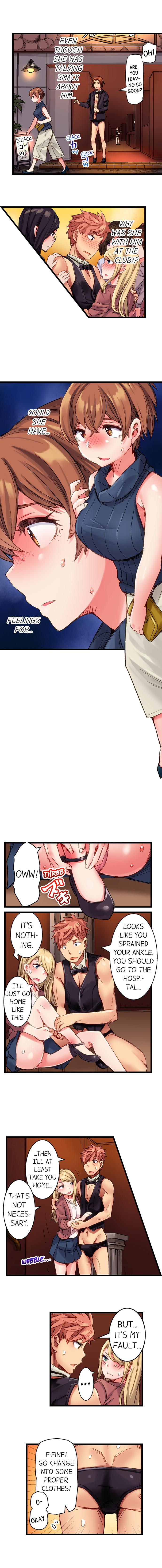 The Dick Pub Chapter 16 Page 4