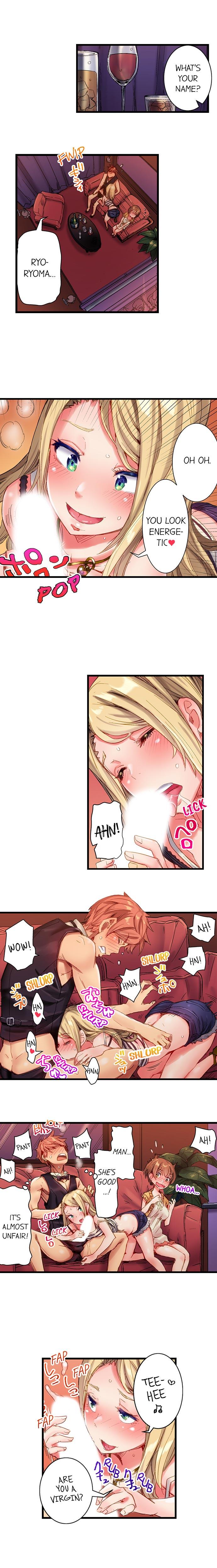 The Dick Pub Chapter 2 Page 4