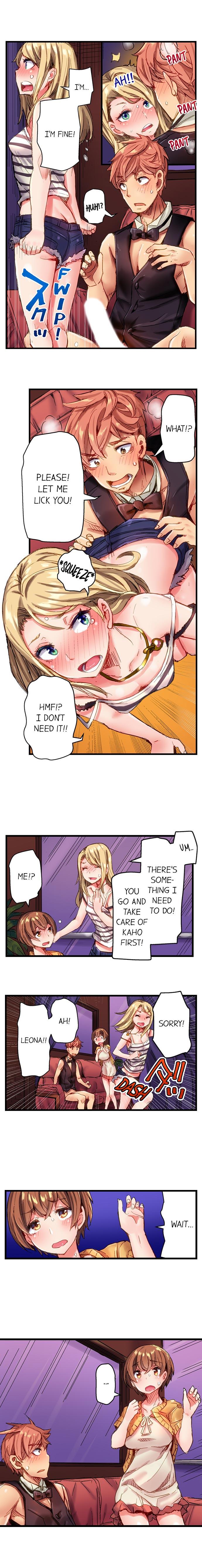 The Dick Pub Chapter 2 Page 7