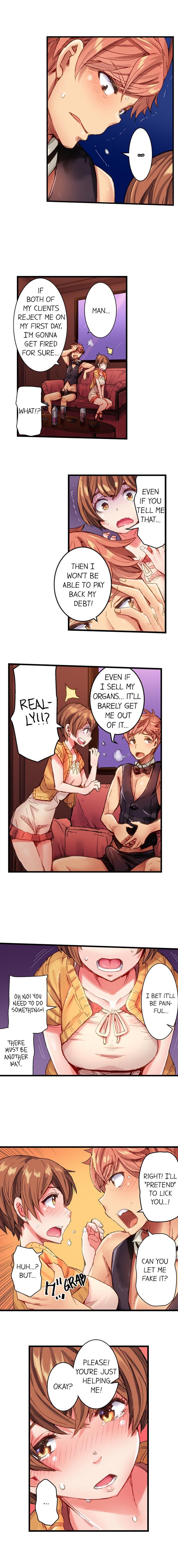 The Dick Pub Chapter 2 Page 9