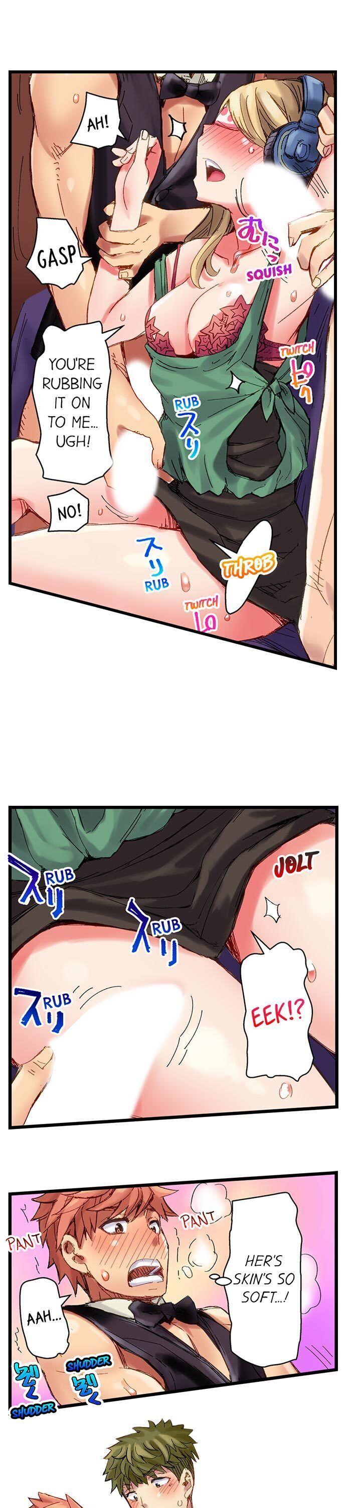 The Dick Pub Chapter 24 Page 4