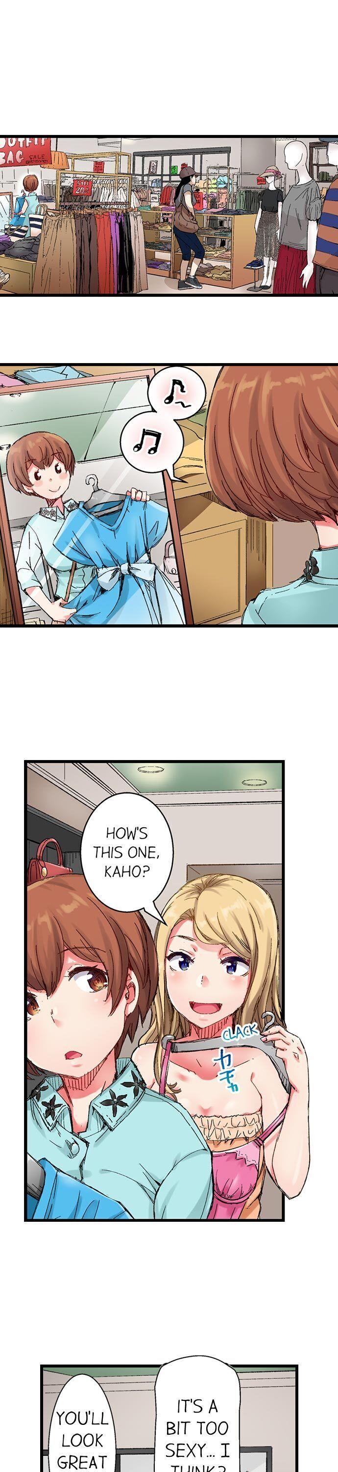 The Dick Pub Chapter 25 Page 12