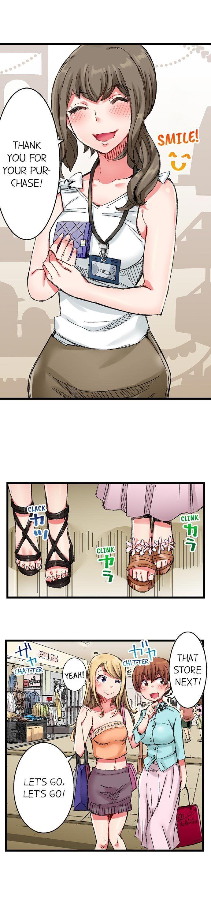 The Dick Pub Chapter 25 Page 17