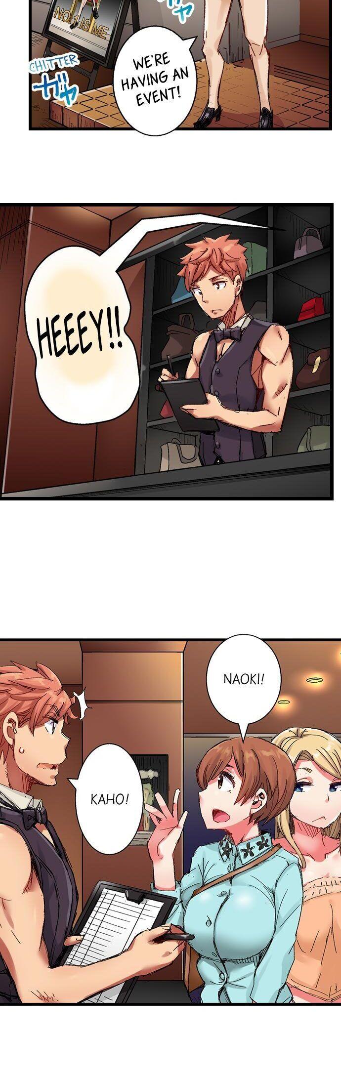 The Dick Pub Chapter 26 Page 10