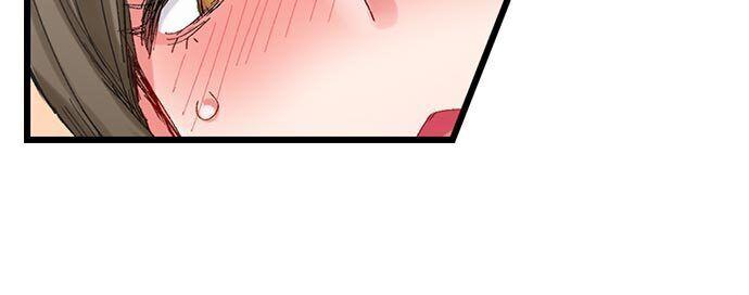 The Dick Pub Chapter 27 Page 11