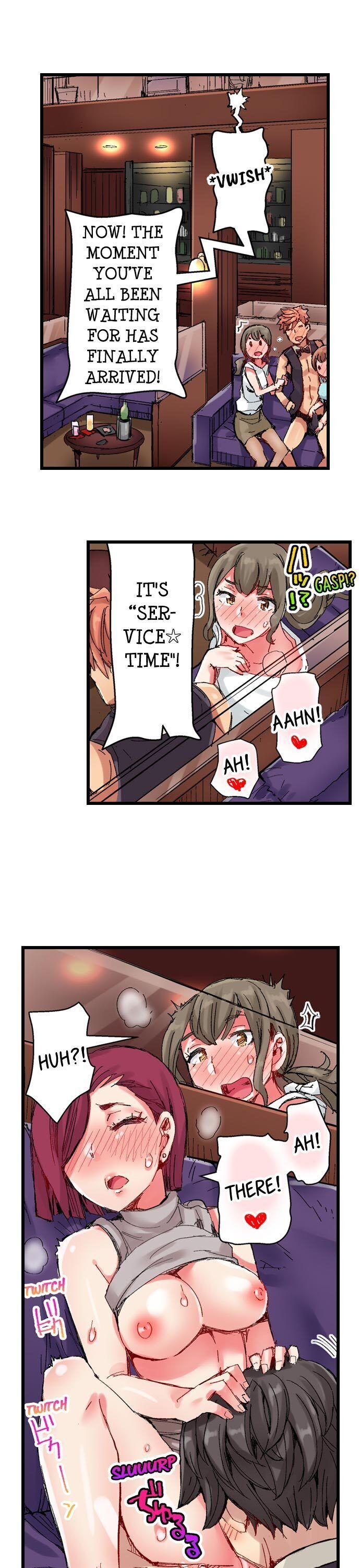 The Dick Pub Chapter 27 Page 16