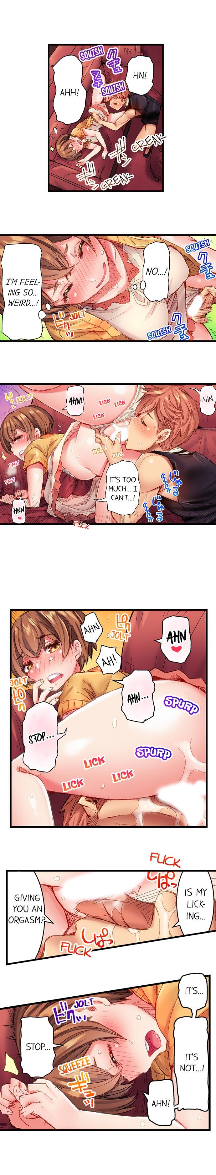 The Dick Pub Chapter 3 Page 6