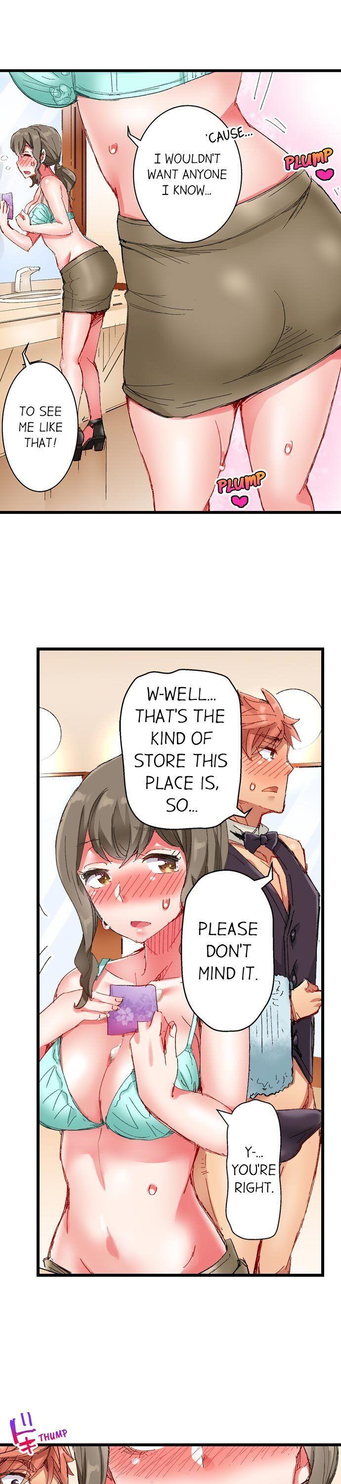 The Dick Pub Chapter 30 Page 12