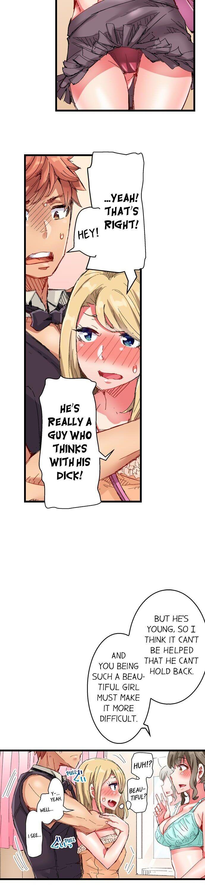 The Dick Pub Chapter 30 Page 17