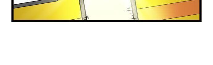 The Dick Pub Chapter 34 Page 16