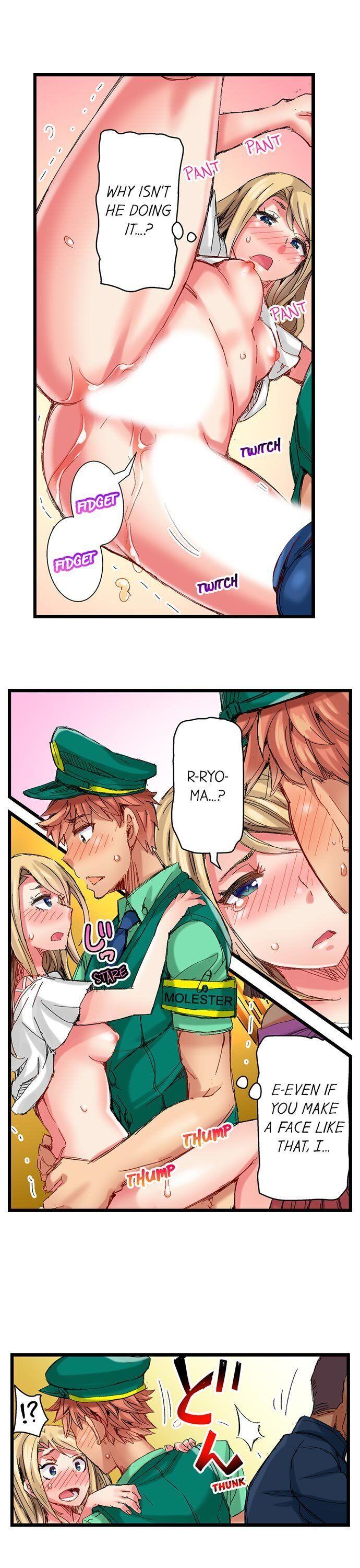The Dick Pub Chapter 36 Page 10