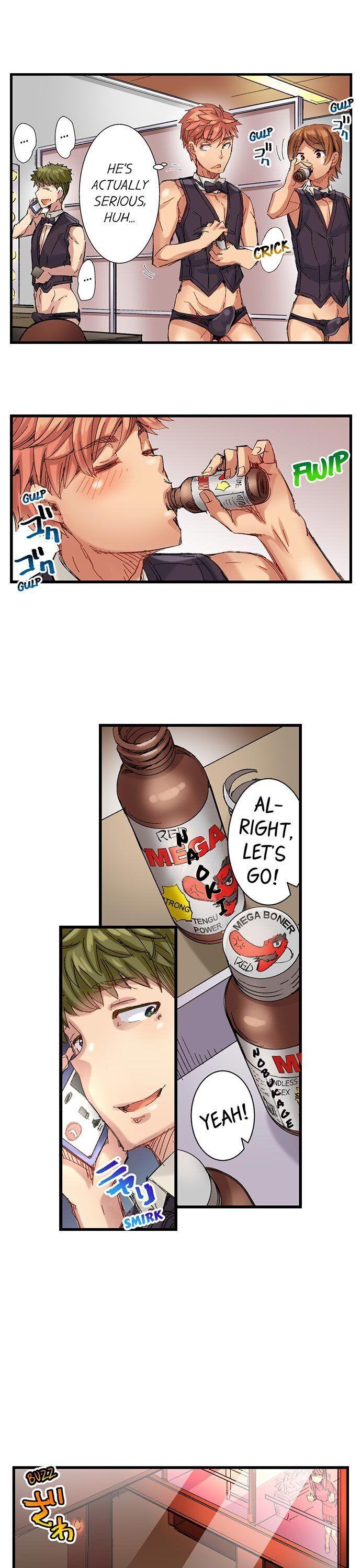 The Dick Pub Chapter 37 Page 10