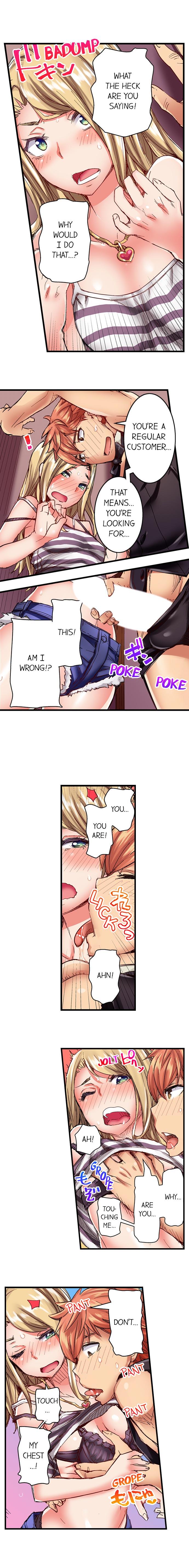 The Dick Pub Chapter 4 Page 4