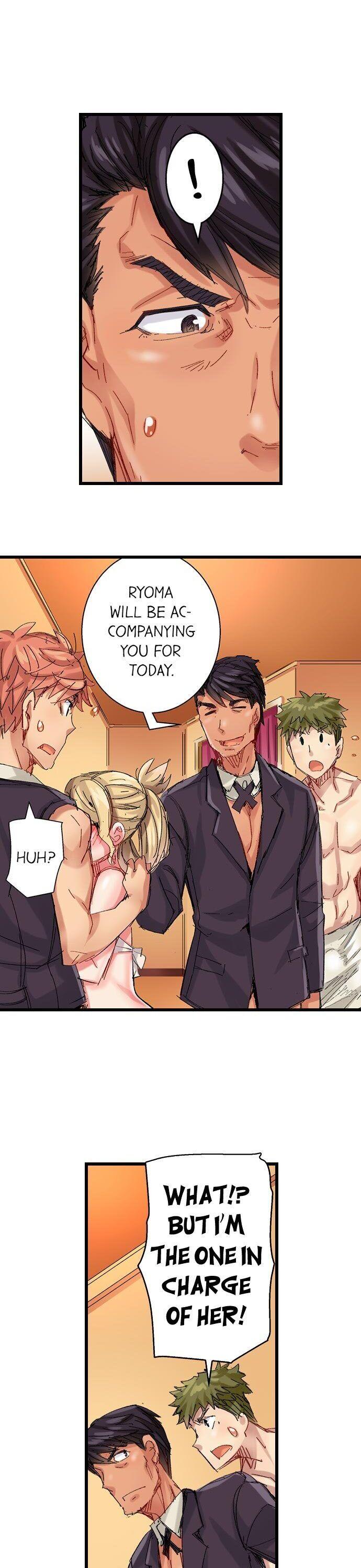 The Dick Pub Chapter 43 Page 16