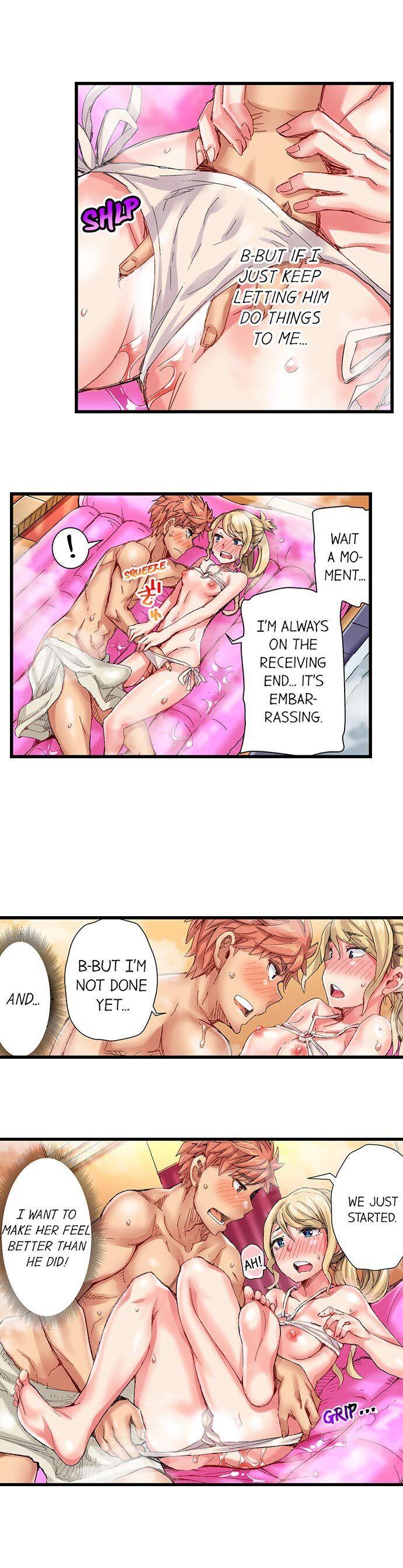 The Dick Pub Chapter 44 Page 17