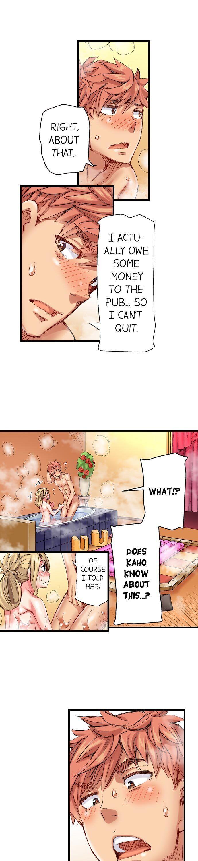 The Dick Pub Chapter 47 Page 11