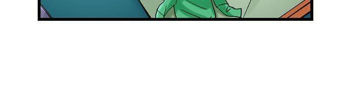 The Dick Pub Chapter 49 Page 17
