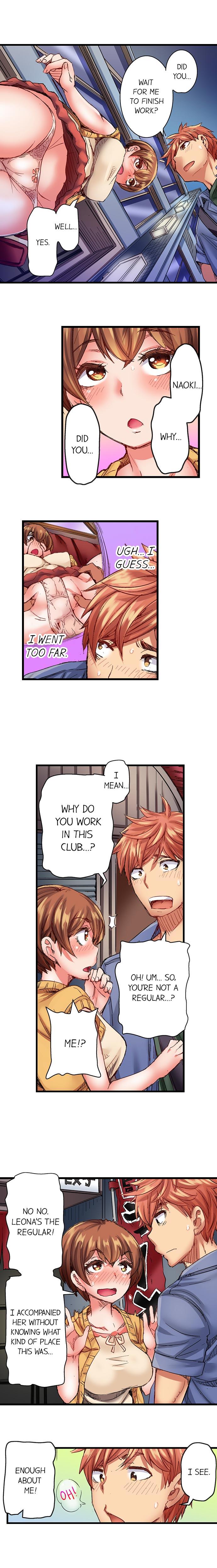 The Dick Pub Chapter 5 Page 8
