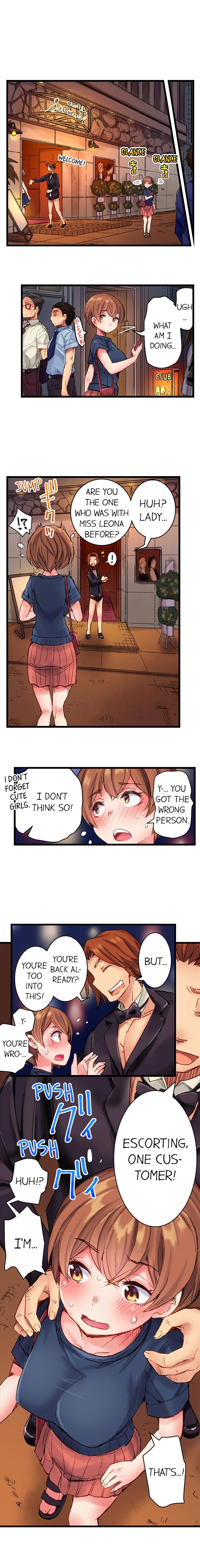 The Dick Pub Chapter 8 Page 9