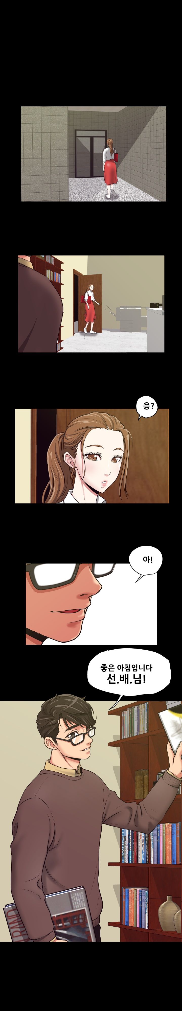 A Trap Raw Chapter 18 Page 10