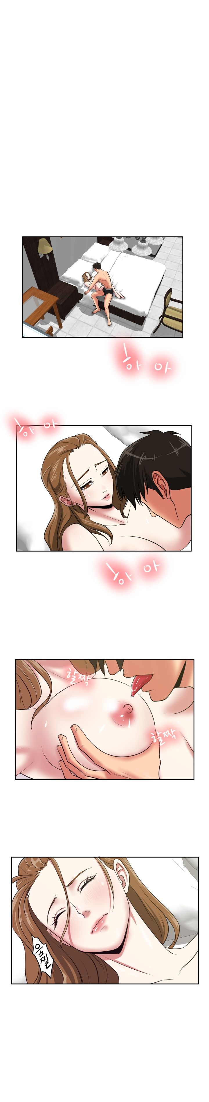 A Trap Raw Chapter 19 Page 12