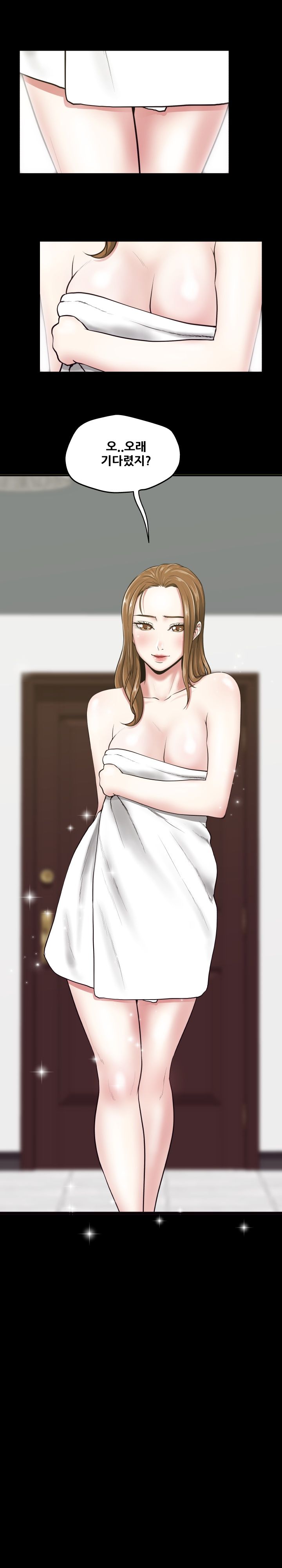 A Trap Raw Chapter 19 Page 2