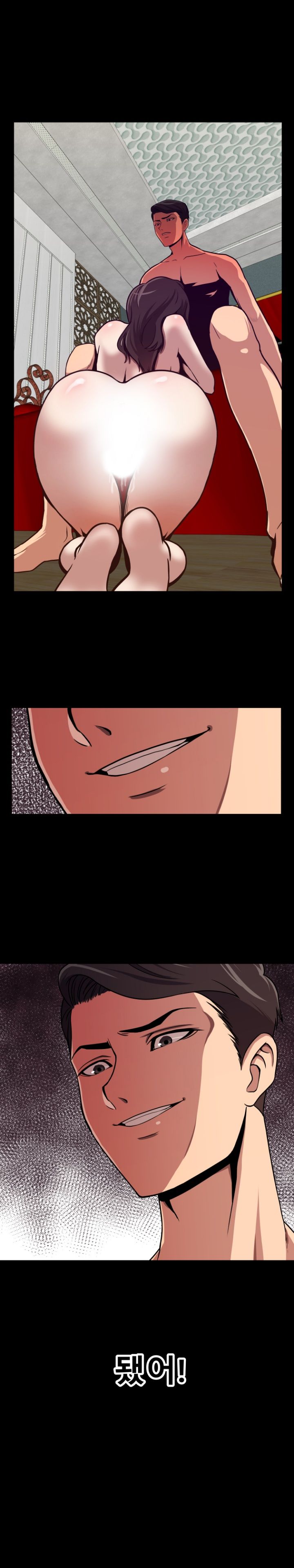 A Trap Raw Chapter 2 Page 2