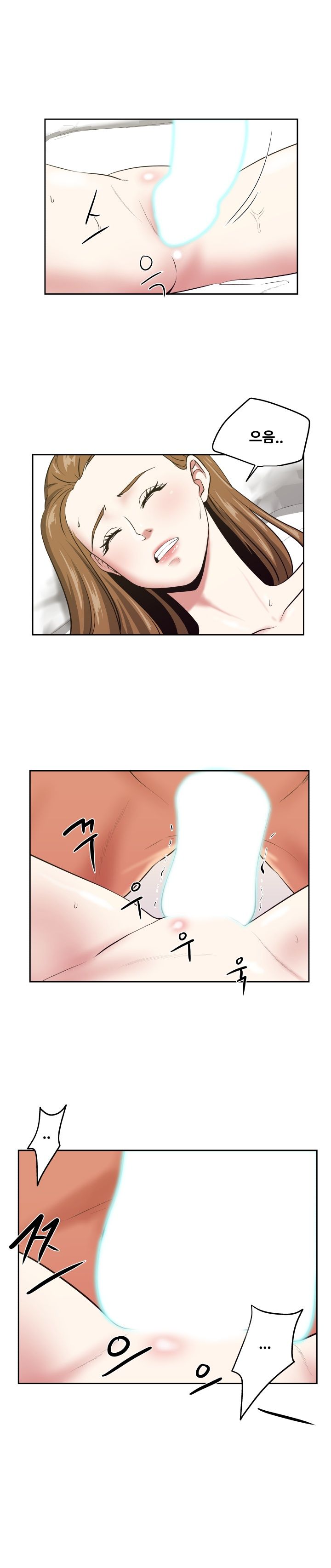 A Trap Raw Chapter 20 Page 8