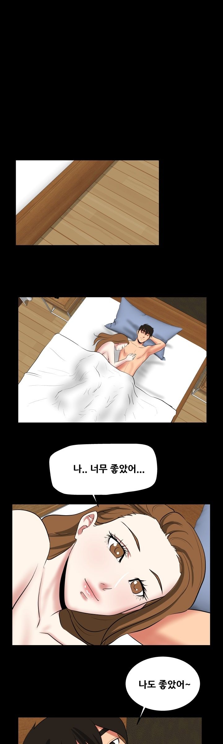 A Trap Raw Chapter 26 Page 1