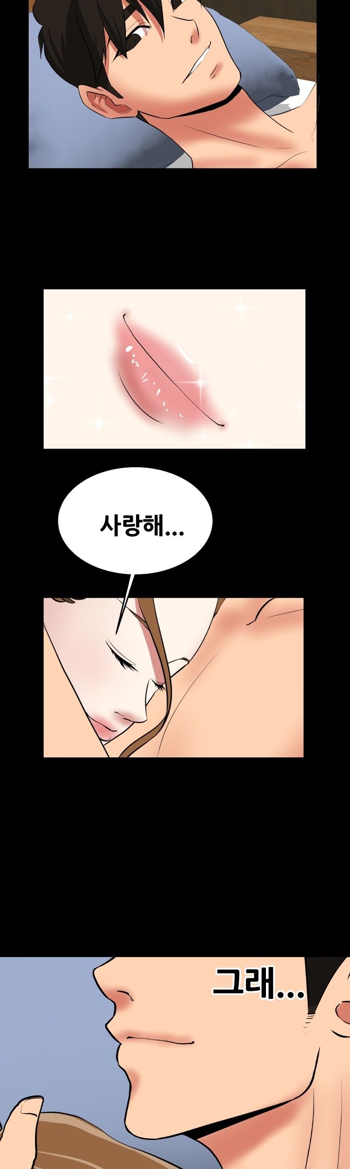A Trap Raw Chapter 26 Page 2