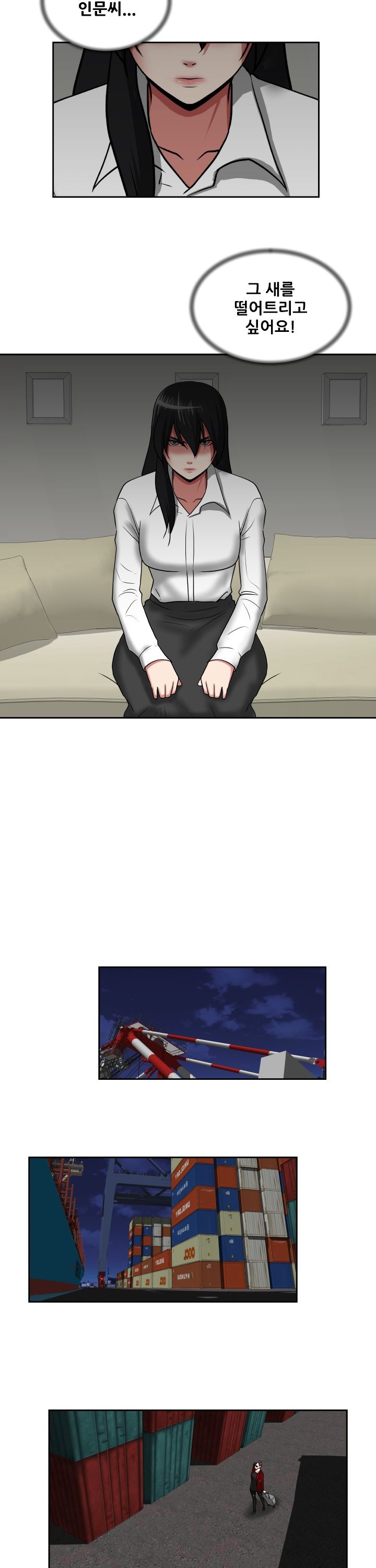 A Trap Raw Chapter 28 Page 20