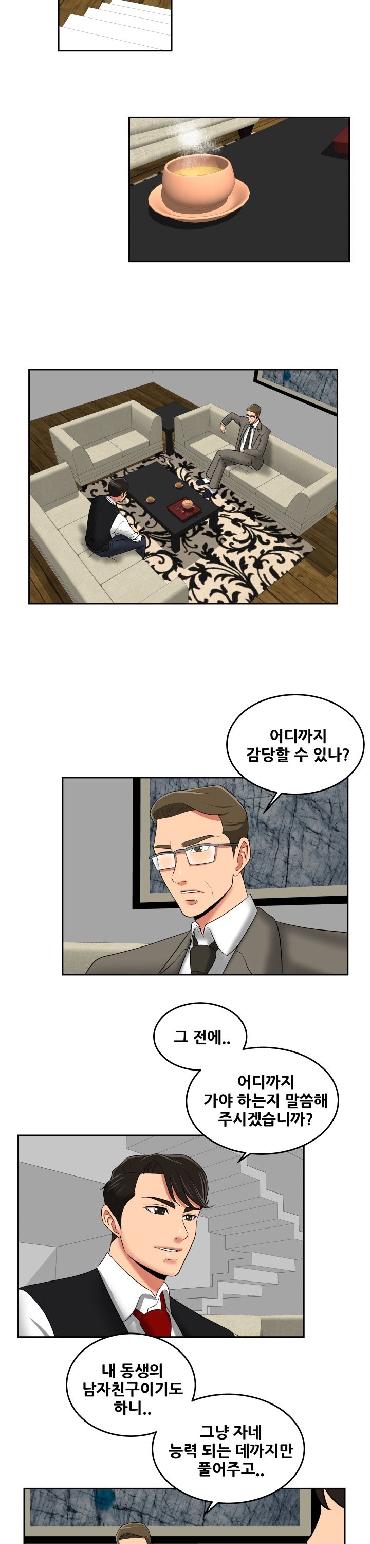A Trap Raw Chapter 28 Page 8