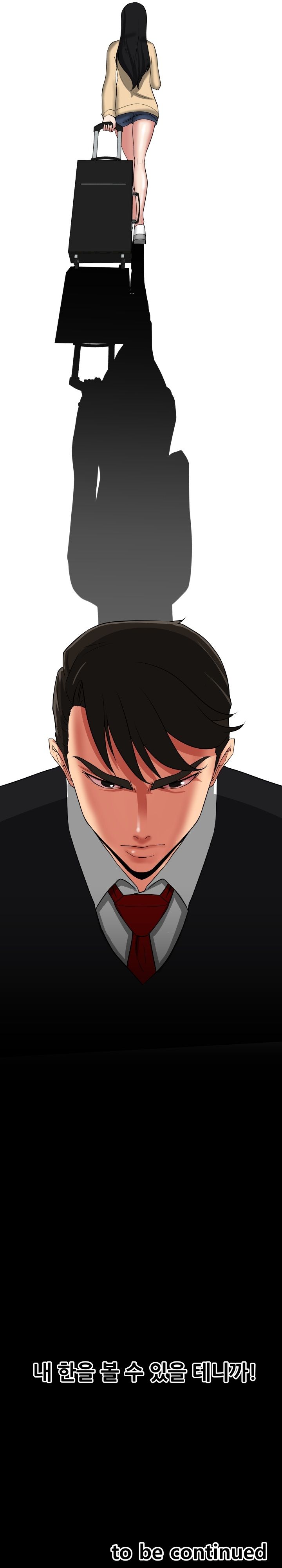 A Trap Raw Chapter 29 Page 17
