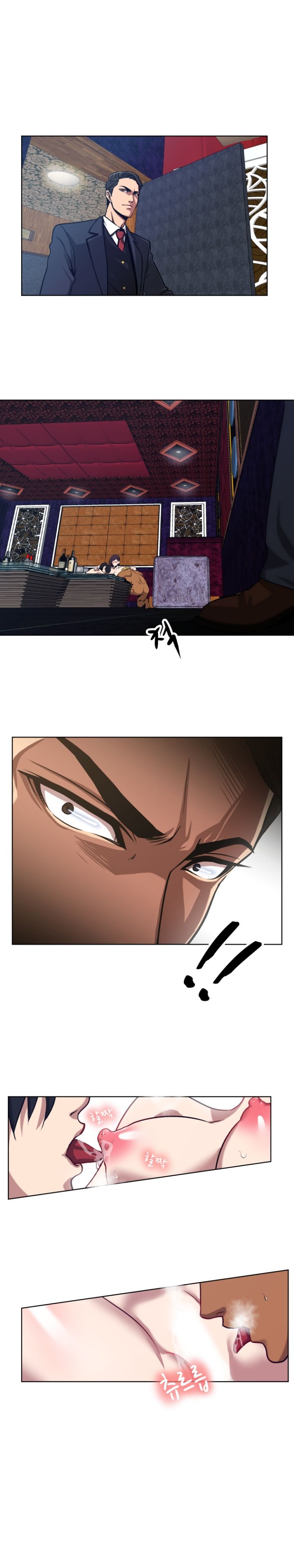A Trap Raw Chapter 3 Page 3