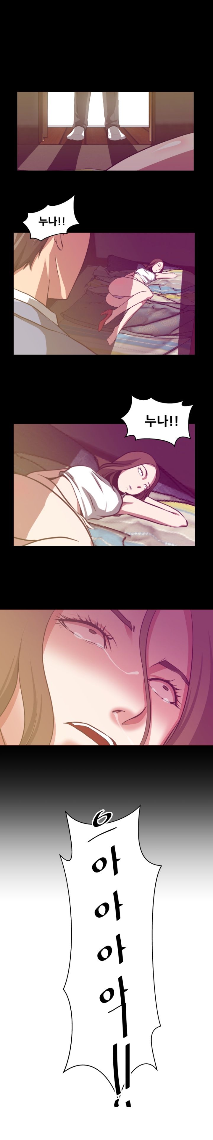 A Trap Raw Chapter 4 Page 12