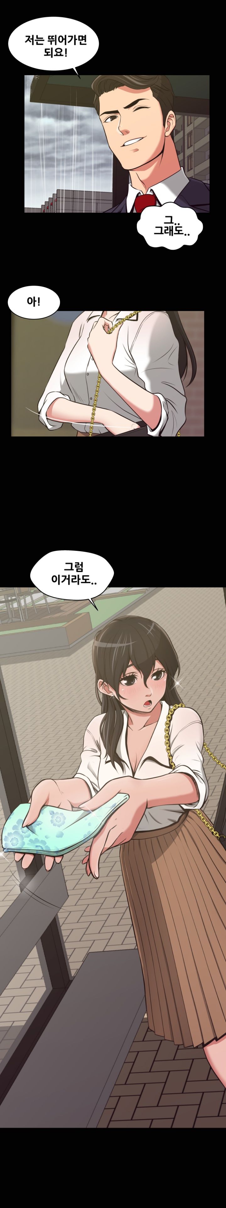 A Trap Raw Chapter 5 Page 18