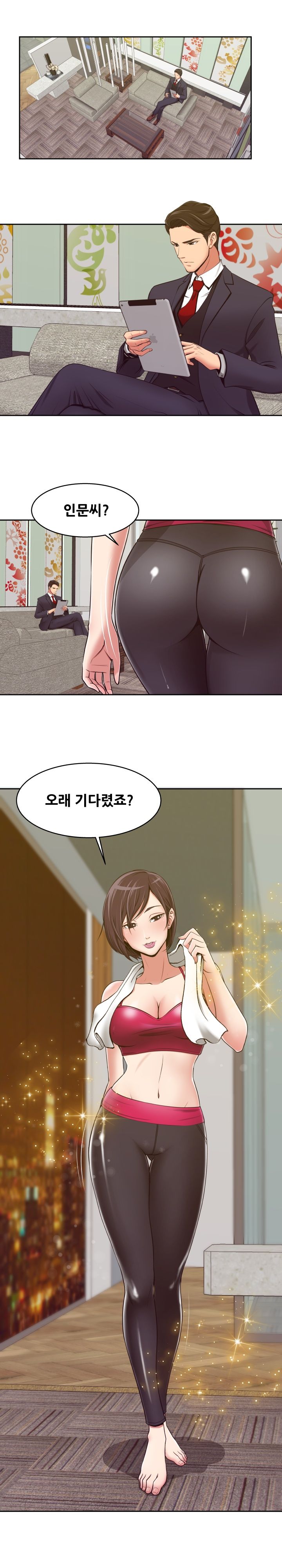 A Trap Raw Chapter 6 Page 5