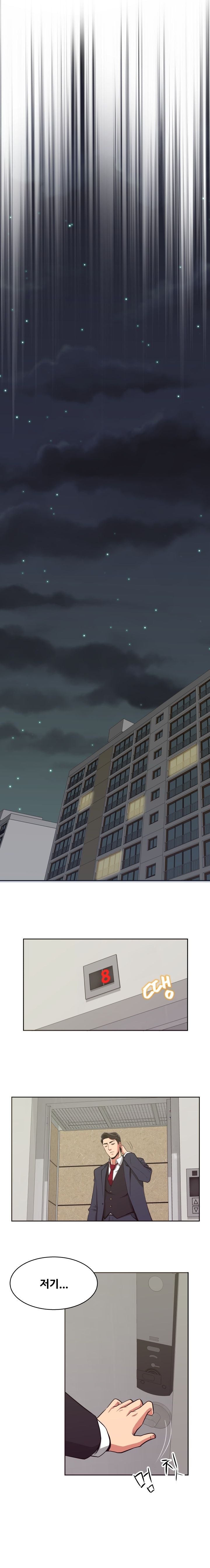 A Trap Raw Chapter 7 Page 14