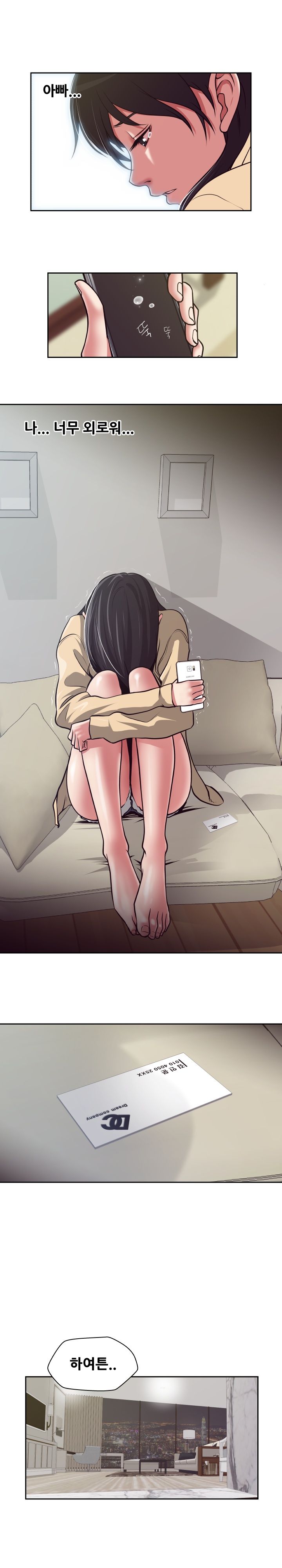 A Trap Raw Chapter 8 Page 9