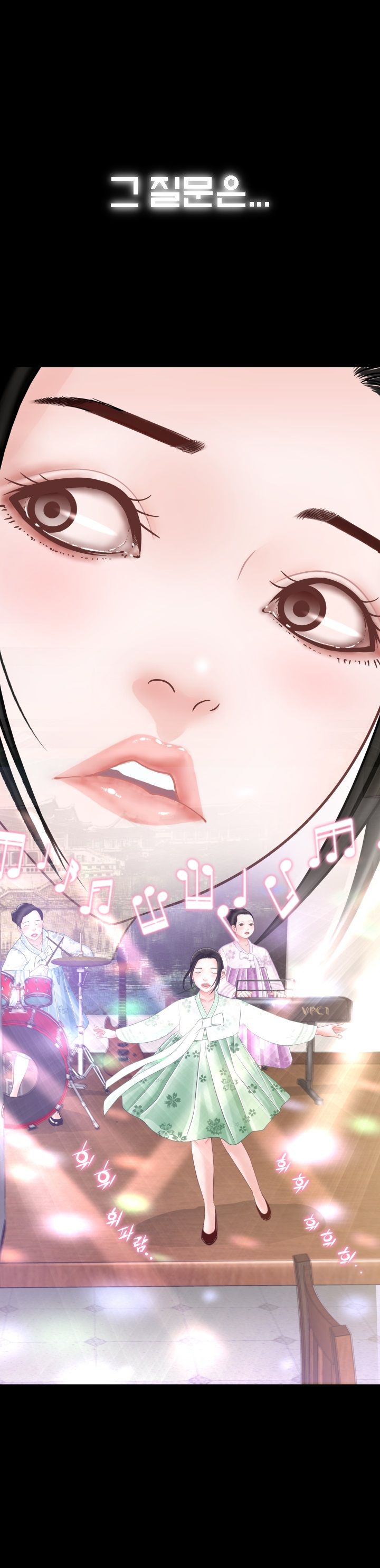 Restaurant Pyongyang Raw Chapter 1 Page 15