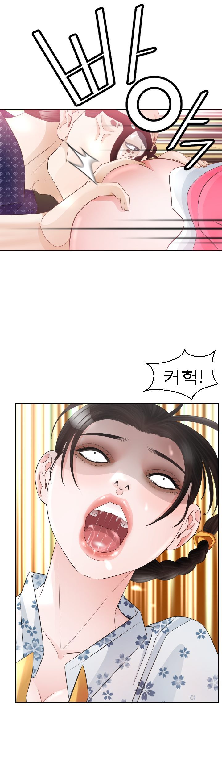 Restaurant Pyongyang Raw Chapter 12 Page 19