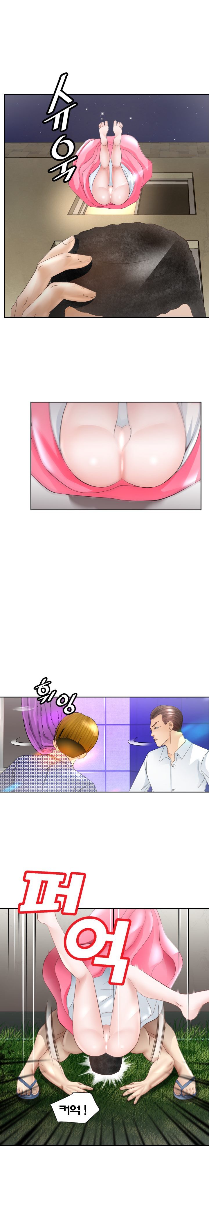 Restaurant Pyongyang Raw Chapter 12 Page 24