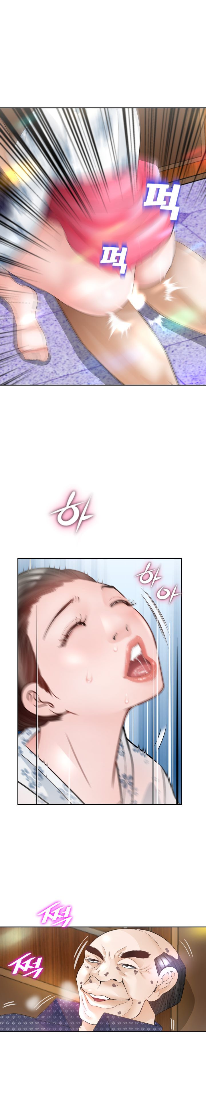 Restaurant Pyongyang Raw Chapter 13 Page 8