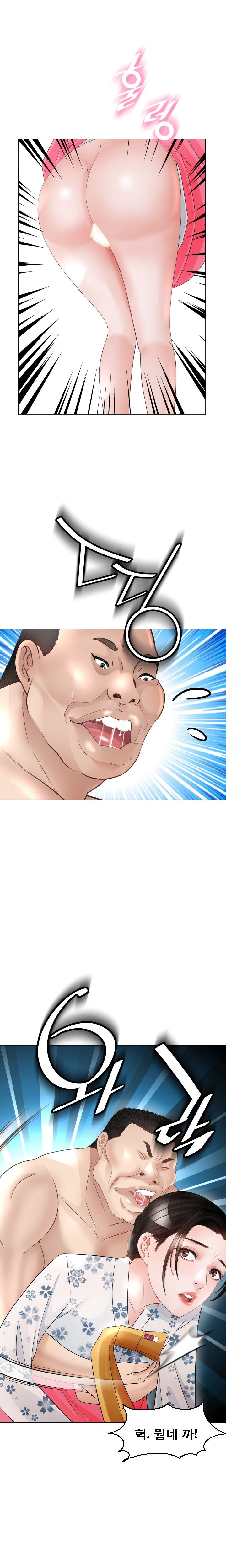 Restaurant Pyongyang Raw Chapter 15 Page 3