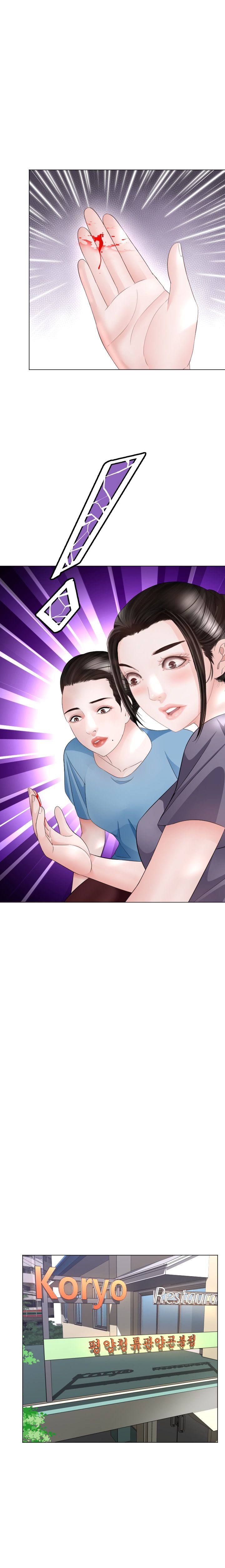 Restaurant Pyongyang Raw Chapter 17 Page 7