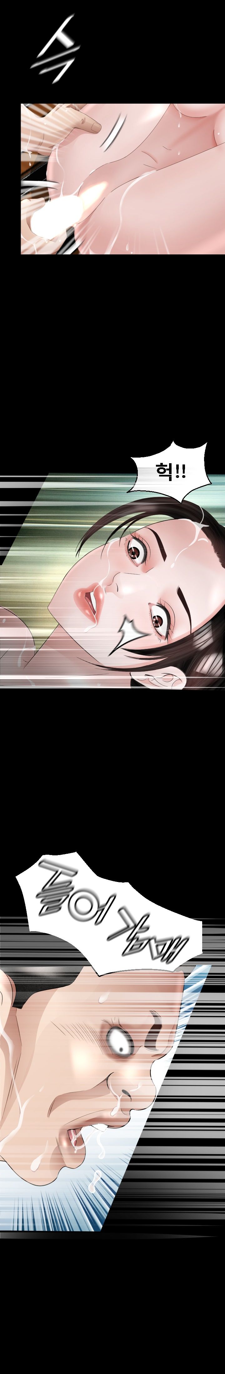 Restaurant Pyongyang Raw Chapter 19 Page 6