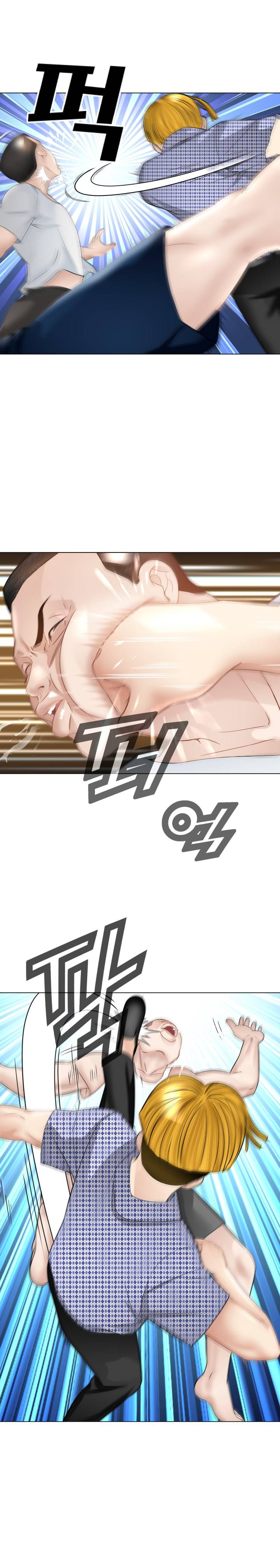 Restaurant Pyongyang Raw Chapter 27 Page 24
